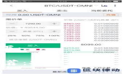 思考并生成的内容如下：

最实用的USDT钱包推荐：安全、便捷与用户体验全方位解析