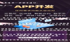 了解OKPay钱包官网版及其交易币功能OKPay钱包, 交