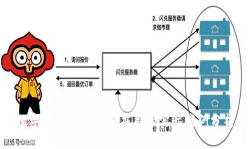 数字货币在生活中应用的实际案例分析