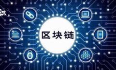   日本区块链软件全景探索：发展、应用与未来趋