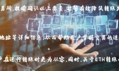 jiaotiETH转账一般多久到账？揭秘区块链交易时间