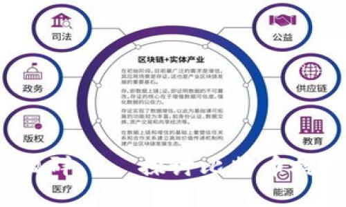 中本聪挖矿QQ群——探讨比特币挖矿的交流平台