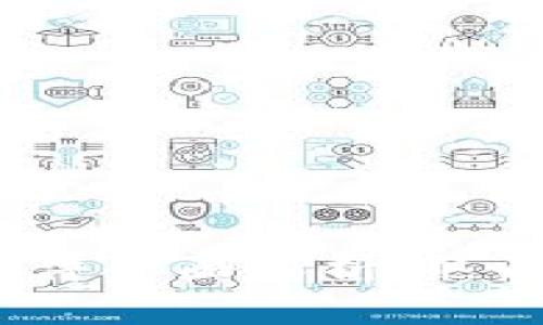 2023年区块链软件全面解析：热门应用与发展趋势