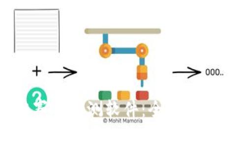 区块链赛马预测软件：全面解析及推荐