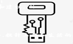 普通如何有效下载和使用欧意软件？全面指南与