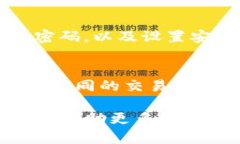   全面解析Binance交易所APP：功能、优势及使用技