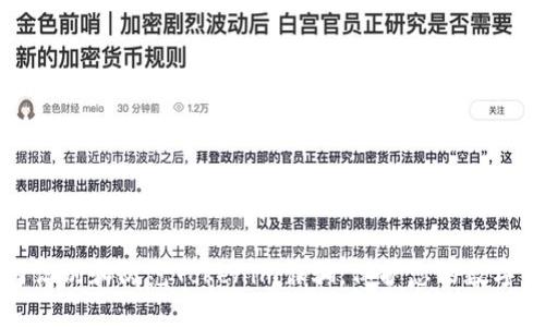 如何识别和防范Tokenim诈骗：保护您的数字资产