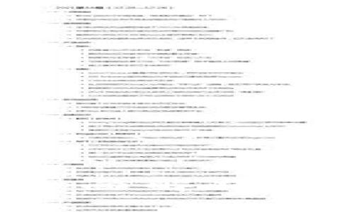 区块链发票的优缺点全面解析：未来财务管理的新选择