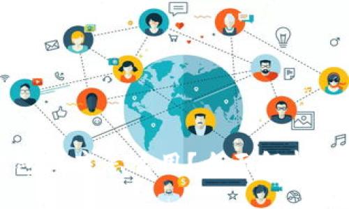 区块链钱包到底怎么用？全面解析及使用指南