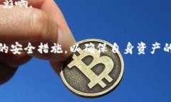 baioti如何在区块链钱包中生成多个地址从而提高