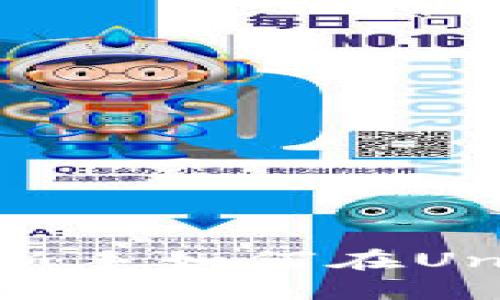 Unisat卖币全攻略：新手如何在Unisat平台上顺利交易