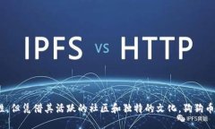  emocionante![CDATA[狗狗币网站找不到了？解析现状与