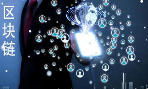 

如何购买USDT币：新手教程及注意事项