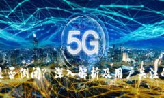 库神钱包是否倒闭? 深入解析及用户关注的相关问