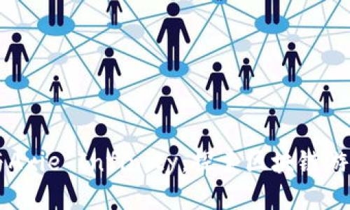 以太坊与Axie Infinity：探索区块链游戏的未来