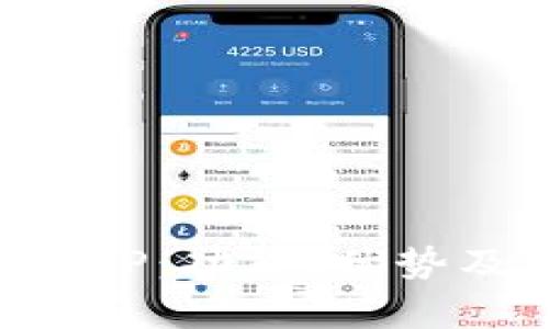 深度解析钱能钱包APP：功能、优势及用户体验全面指南