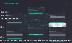 jiaoti欧盟区块链基金覆盖哪些国家？详解现状与