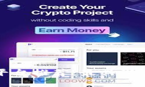 区块链实训平台推荐：最具潜力的公司大全