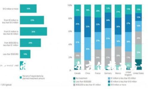 如何下载官方C币钱包APP：全方位指南与常见问题解答