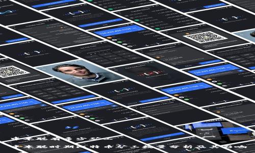 中本聪有多少矿工

中本聪时期比特币矿工数量分析及其影响