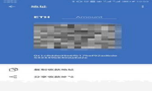 加密货币钱包骗局的真相解析：如何保护你的资产安全