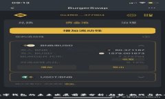 数字钱包的未来发展前景分析：趋势、挑战与机