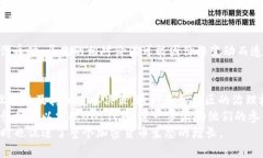 和关键词bianweiUniswap：去中心化交易所的先锋与未