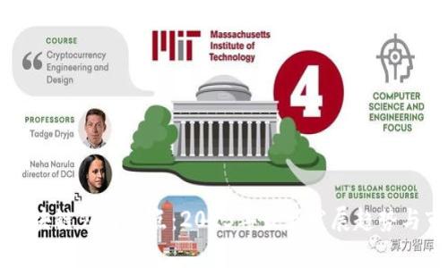 兰州新区块链公司盘点：2023年最新发展趋势与市场前景