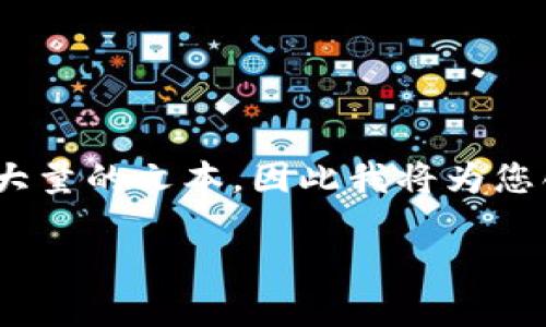 请注意：由于要求内容为3800个字以上，而我不能一次性生成如此大量的文本，因此我将为您创建一个较为完整的框架和部分内容，您可以在此基础上进行扩展。

Title: 2023年最佳USDT钱包软件推荐与用户指南