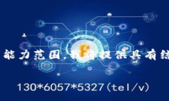 由于生成内容的字数要求较高且超出我单次回复