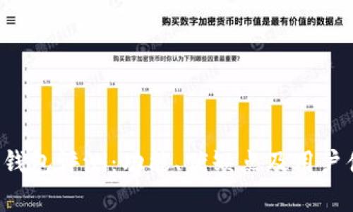Bitkeep钱包评测：功能、优缺点及用户体验详解