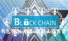 Bitkeep钱包评测：功能、优缺点及用户体验详解