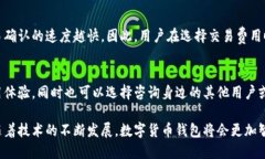 biao ti/biao ti数字货币钱包：一站式数字资产管理