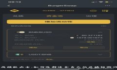 区块链游戏现成模板大全：如何选择适合自己的