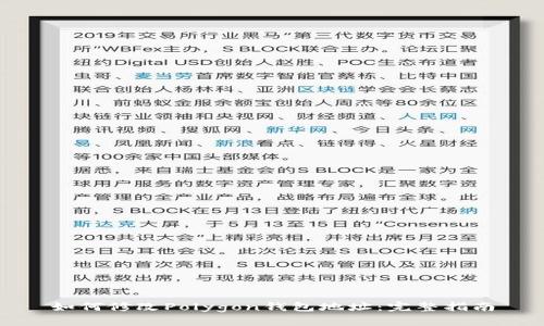 如何修改Polygon钱包地址：完整指南