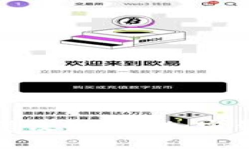 钱包私钥能否修改？揭秘加密钱包的安全知识